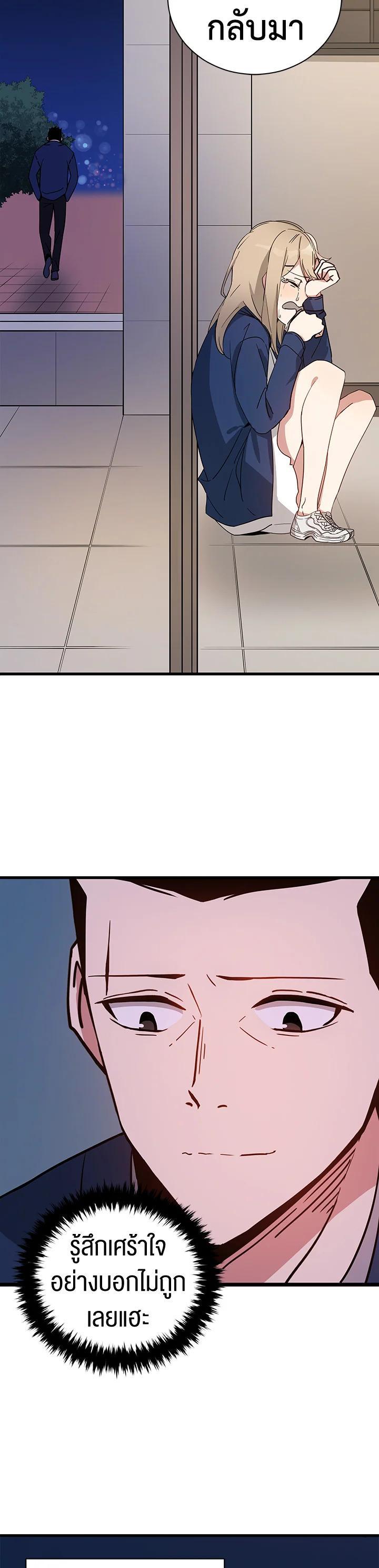 Manga-lc-com อ่านมังงะ อ่านการ์ตูน ออนไลน์ ฟรี The Descent of the Demonic Master ตอนที่ 1 2 3 4 5 6 7 8 9 10 11 12 13 14 ฟรี ไม่มีโฆษณา Manga-lc - อ่าน มังงะ อ่าน การ์ตูน ออนไลน์ อ่านมังงะ ฟรี