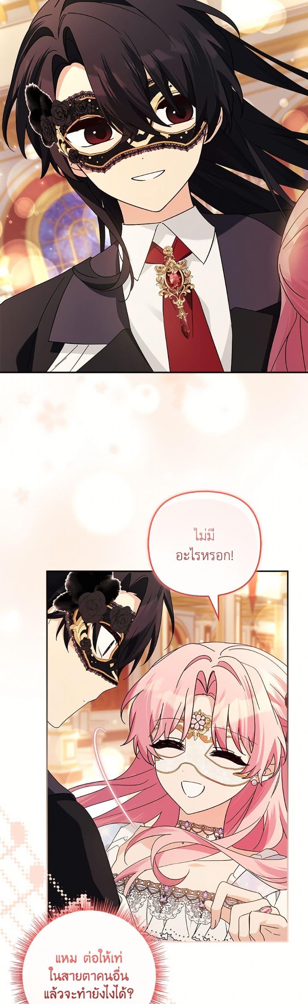 Manga-lc-com อ่านมังงะ อ่านการ์ตูน ออนไลน์ ฟรี The Youngest Daughter of the Villainous Duke ตอนที่ 1 2 3 4 5 6 7 8 9 10 11 12 13 14 ฟรี ไม่มีโฆษณา Manga-lc - อ่าน มังงะ อ่าน การ์ตูน ออนไลน์ อ่านมังงะ ฟรี