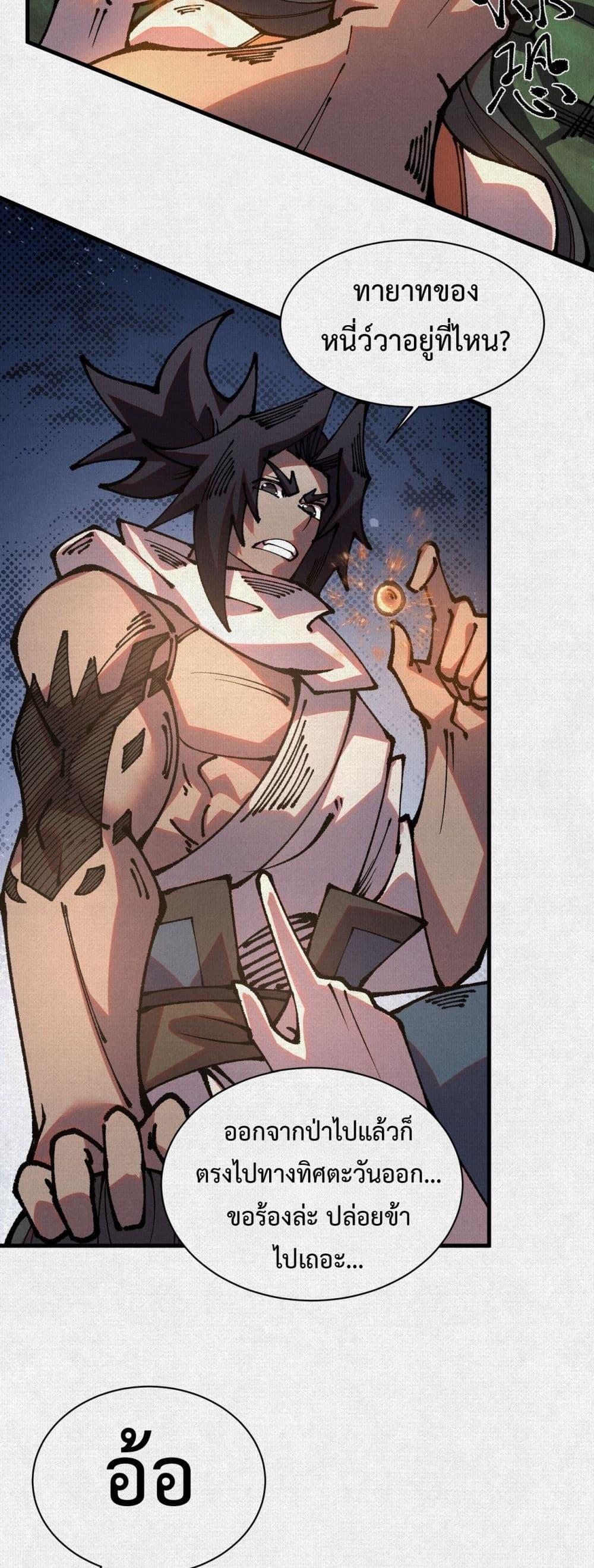 Manga-lc-com อ่านมังงะ อ่านการ์ตูน ออนไลน์ ฟรี Soul of Chi You ตอนที่ 1 2 3 4 5 6 7 8 9 10 11 12 13 14 ฟรี ไม่มีโฆษณา Manga-lc - อ่าน มังงะ อ่าน การ์ตูน ออนไลน์ อ่านมังงะ ฟรี