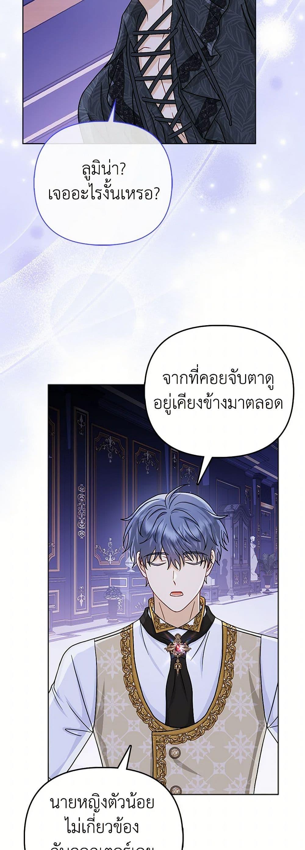 Manga-lc-com อ่านมังงะ อ่านการ์ตูน ออนไลน์ ฟรี Loved by the Villains ตอนที่ 1 2 3 4 5 6 7 8 9 10 11 12 13 14 ฟรี ไม่มีโฆษณา Manga-lc - อ่าน มังงะ อ่าน การ์ตูน ออนไลน์ อ่านมังงะ ฟรี
