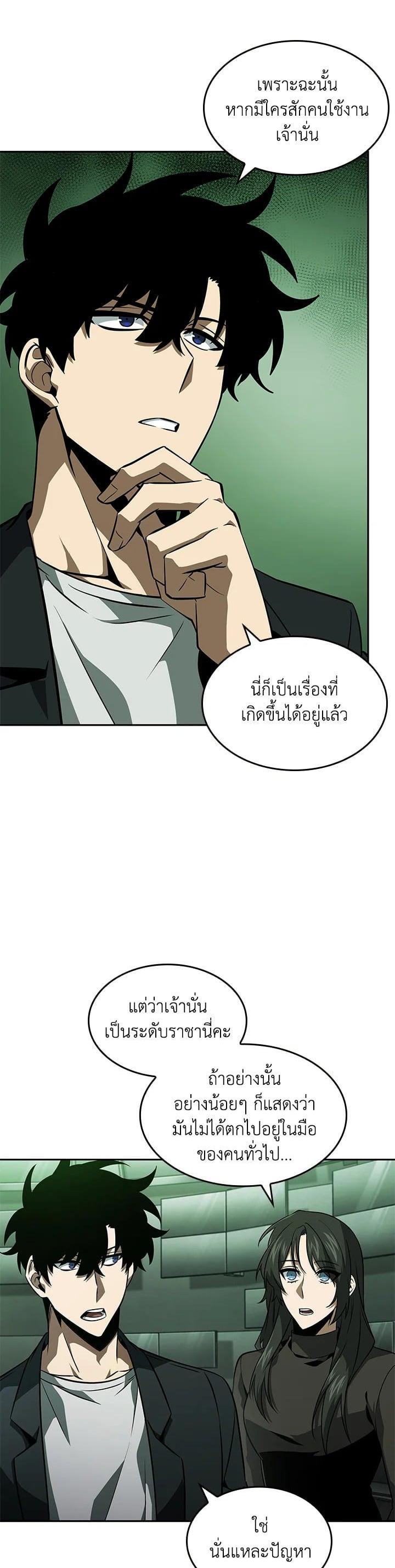 Manga-lc-com อ่านมังงะ อ่านการ์ตูน ออนไลน์ ฟรี Tomb Raider King ตอนที่ 1 2 3 4 5 6 7 8 9 10 11 12 13 14 ฟรี ไม่มีโฆษณา Manga-lc - อ่าน มังงะ อ่าน การ์ตูน ออนไลน์ อ่านมังงะ ฟรี