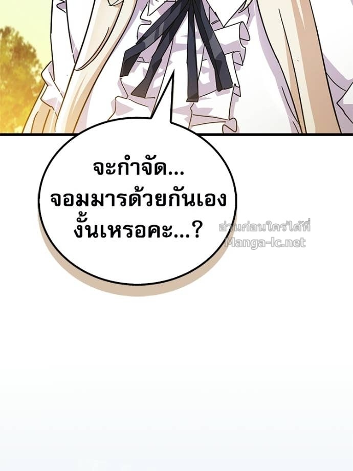 Doujin-Lc- อ่าน โดจิน มังฮวา เกาหลี ญี่ปุ่น จีน แปลไทย หยุดนะจอมมาร ฮีโร่ล้อมไว้หมดแล้ว ตอนที่ 1 2 3 4 5 6 7 8 9 10 11 12 13 14 ฟรี ไม่มีโฆษณา อ่าน โดจิน Manhwa เกาหลี ญี่ปุ่น จีน เรามีครบ คัดมาให้เน้นๆ โดจิน 18+ รับประกันความฟินโดย Doujin Lc