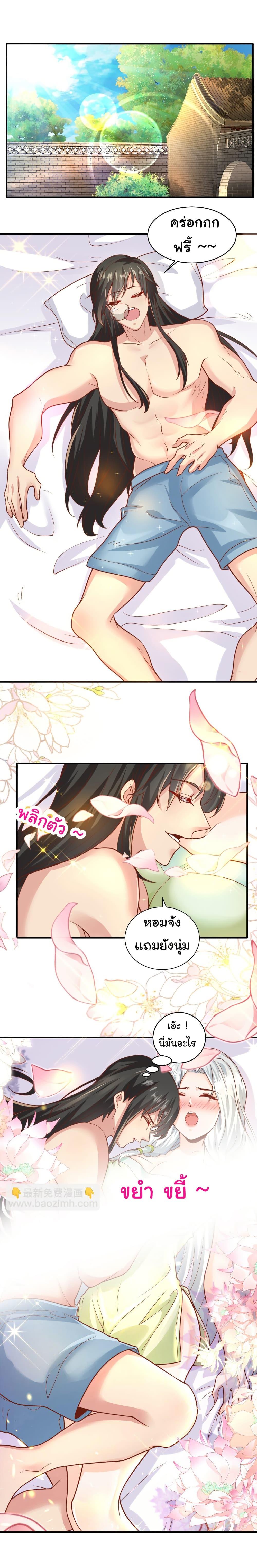Manga-lc-com อ่านมังงะ อ่านการ์ตูน ออนไลน์ ฟรี I Really Don’t Want to Be a Fairy ตอนที่ 1 2 3 4 5 6 7 8 9 10 11 12 13 14 ฟรี ไม่มีโฆษณา Manga-lc - อ่าน มังงะ อ่าน การ์ตูน ออนไลน์ อ่านมังงะ ฟรี