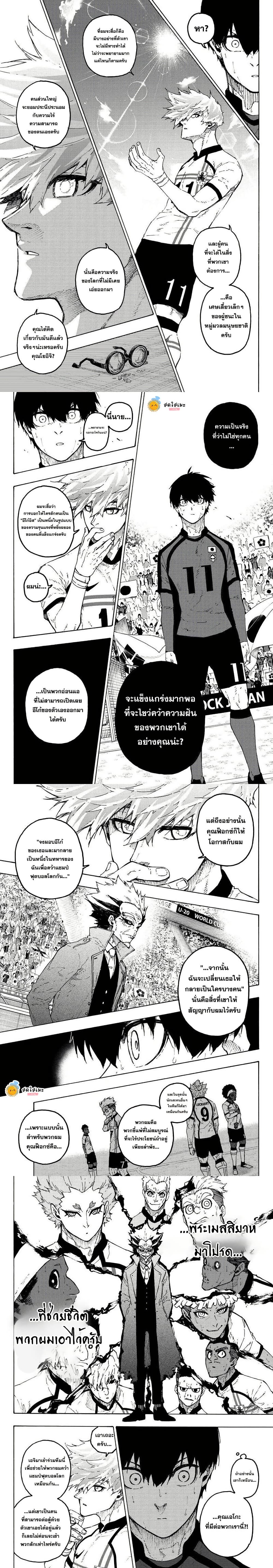 Manga-lc-com อ่านมังงะ อ่านการ์ตูน ออนไลน์ ฟรี Blue Lock ตอนที่ 1 2 3 4 5 6 7 8 9 10 11 12 13 14 ฟรี ไม่มีโฆษณา Manga-lc - อ่าน มังงะ อ่าน การ์ตูน ออนไลน์ อ่านมังงะ ฟรี