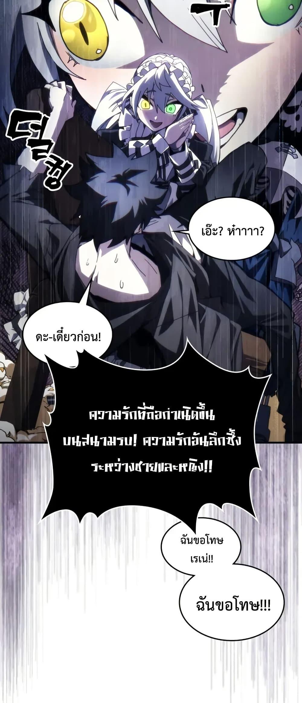 Manga-lc-com อ่านมังงะ อ่านการ์ตูน ออนไลน์ ฟรี Mr Devourer, Please Act Like a Final Boss ตอนที่ 1 2 3 4 5 6 7 8 9 10 11 12 13 14 ฟรี ไม่มีโฆษณา Manga-lc - อ่าน มังงะ อ่าน การ์ตูน ออนไลน์ อ่านมังงะ ฟรี