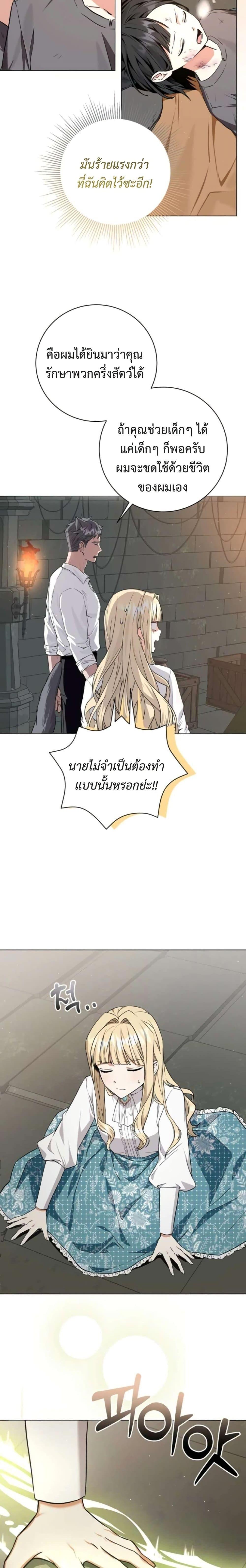 Manga-lc-com อ่านมังงะ อ่านการ์ตูน ออนไลน์ ฟรี I Opened an Illegal Veterinary Clinic in Another World ตอนที่ 1 2 3 4 5 6 7 8 9 10 11 12 13 14 ฟรี ไม่มีโฆษณา Manga-lc - อ่าน มังงะ อ่าน การ์ตูน ออนไลน์ อ่านมังงะ ฟรี