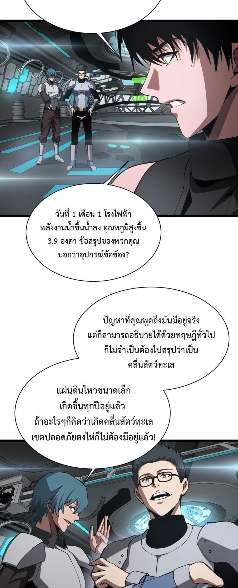 Manga-lc-com อ่านมังงะ อ่านการ์ตูน ออนไลน์ ฟรี DoomsdaySword ตอนที่ 1 2 3 4 5 6 7 8 9 10 11 12 13 14 ฟรี ไม่มีโฆษณา Manga-lc - อ่าน มังงะ อ่าน การ์ตูน ออนไลน์ อ่านมังงะ ฟรี