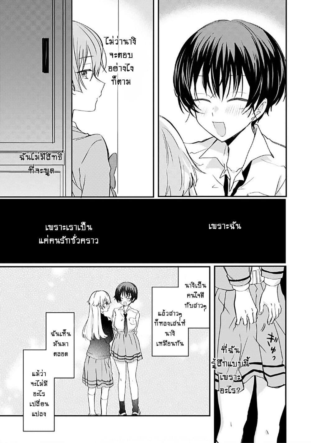 Manga-lc-com อ่านมังงะ อ่านการ์ตูน ออนไลน์ ฟรี Becoming Her Lover for the Sake of Love ตอนที่ 1 2 3 4 5 6 7 8 9 10 11 12 13 14 ฟรี ไม่มีโฆษณา Manga-lc - อ่าน มังงะ อ่าน การ์ตูน ออนไลน์ อ่านมังงะ ฟรี
