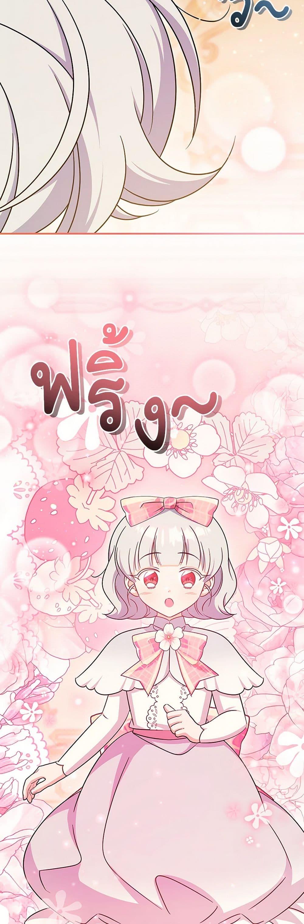 Manga-lc-com อ่านมังงะ อ่านการ์ตูน ออนไลน์ ฟรี Baby Pharmacist Princess ตอนที่ 1 2 3 4 5 6 7 8 9 10 11 12 13 14 ฟรี ไม่มีโฆษณา Manga-lc - อ่าน มังงะ อ่าน การ์ตูน ออนไลน์ อ่านมังงะ ฟรี