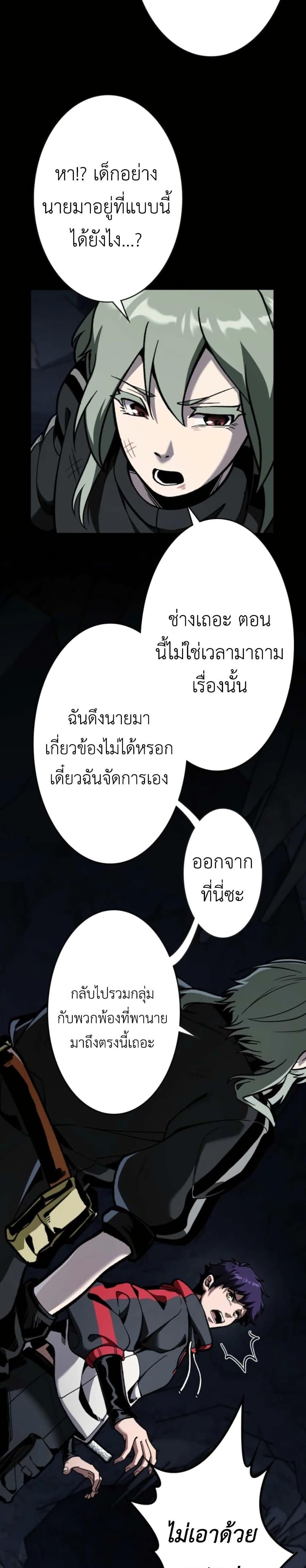 Manga-lc-com อ่านมังงะ อ่านการ์ตูน ออนไลน์ ฟรี I Became Unrivaled by Converting 10,000 Skills into a Top-Tier Skill ตอนที่ 1 2 3 4 5 6 7 8 9 10 11 12 13 14 ฟรี ไม่มีโฆษณา Manga-lc - อ่าน มังงะ อ่าน การ์ตูน ออนไลน์ อ่านมังงะ ฟรี