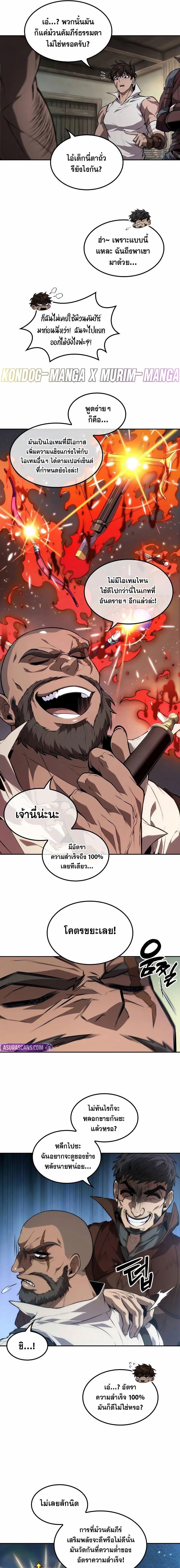 Manga-lc-com อ่านมังงะ อ่านการ์ตูน ออนไลน์ ฟรี The Last Adventurer ตอนที่ 1 2 3 4 5 6 7 8 9 10 11 12 13 14 ฟรี ไม่มีโฆษณา Manga-lc - อ่าน มังงะ อ่าน การ์ตูน ออนไลน์ อ่านมังงะ ฟรี