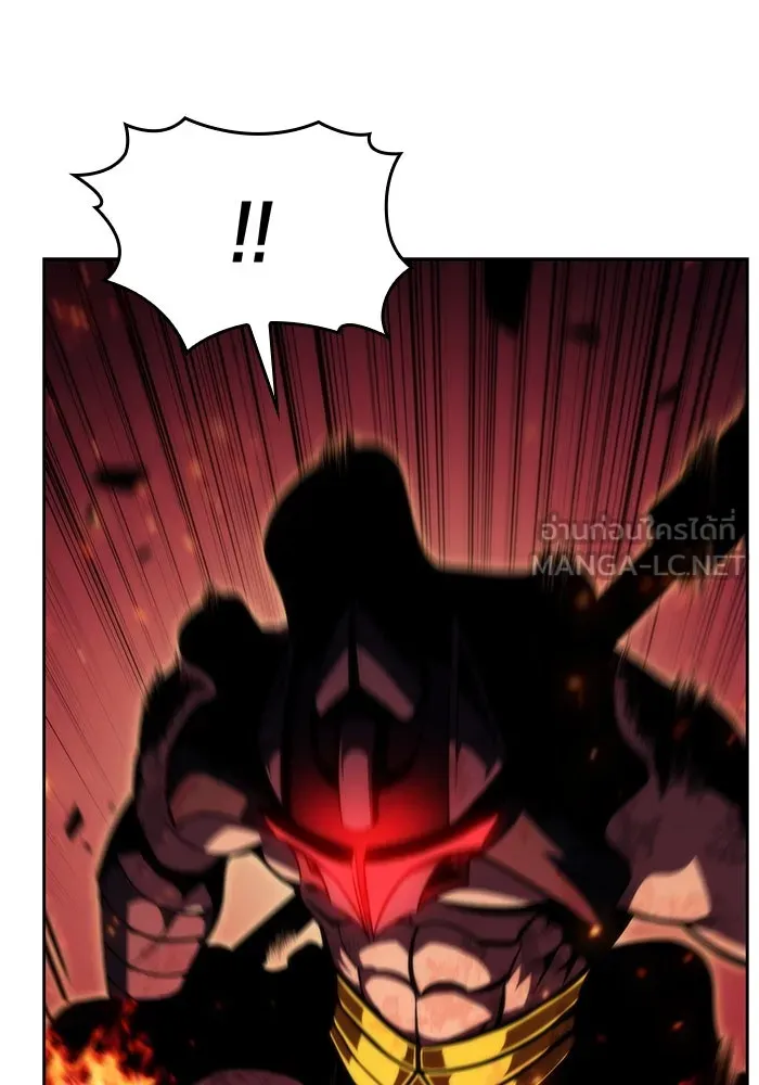 ผู้เล่นหน้าใหม่เลเวลแมกซ์ ตอนที่ 62 พิธีบูชายัญ (2) รูปที่ 129