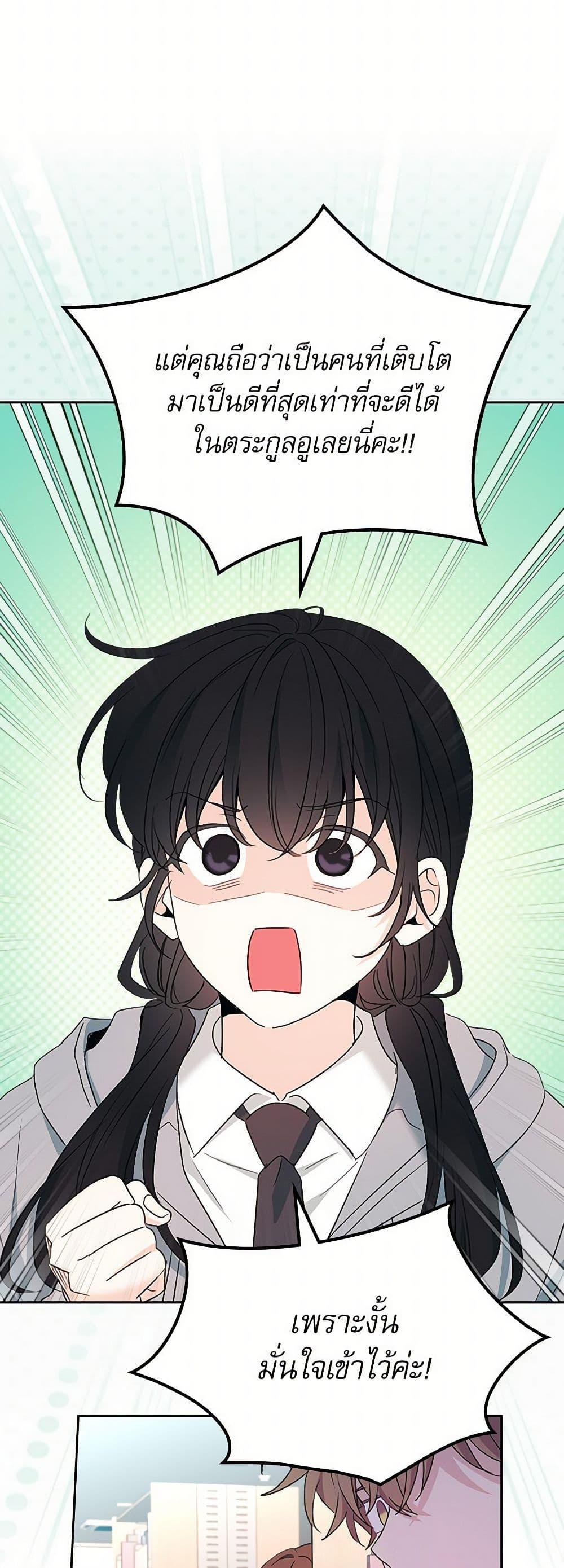 Manga-lc-com อ่านมังงะ อ่านการ์ตูน ออนไลน์ ฟรี My Life as an Internet Novel ตอนที่ 1 2 3 4 5 6 7 8 9 10 11 12 13 14 ฟรี ไม่มีโฆษณา Manga-lc - อ่าน มังงะ อ่าน การ์ตูน ออนไลน์ อ่านมังงะ ฟรี