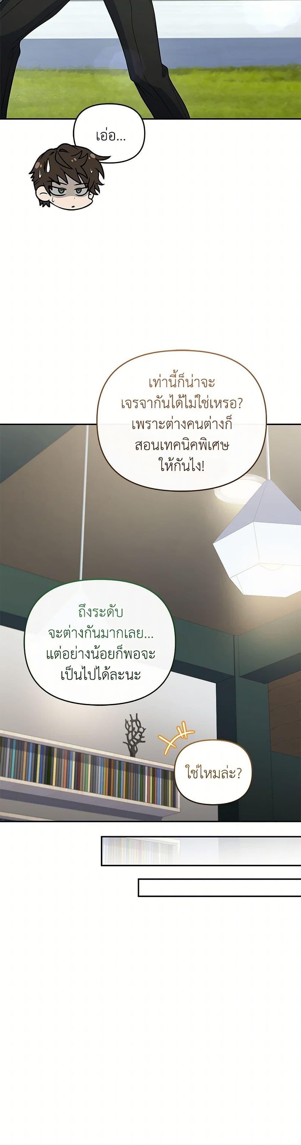 Manga-lc-com อ่านมังงะ อ่านการ์ตูน ออนไลน์ ฟรี Bizarre Restaurant ตอนที่ 1 2 3 4 5 6 7 8 9 10 11 12 13 14 ฟรี ไม่มีโฆษณา Manga-lc - อ่าน มังงะ อ่าน การ์ตูน ออนไลน์ อ่านมังงะ ฟรี
