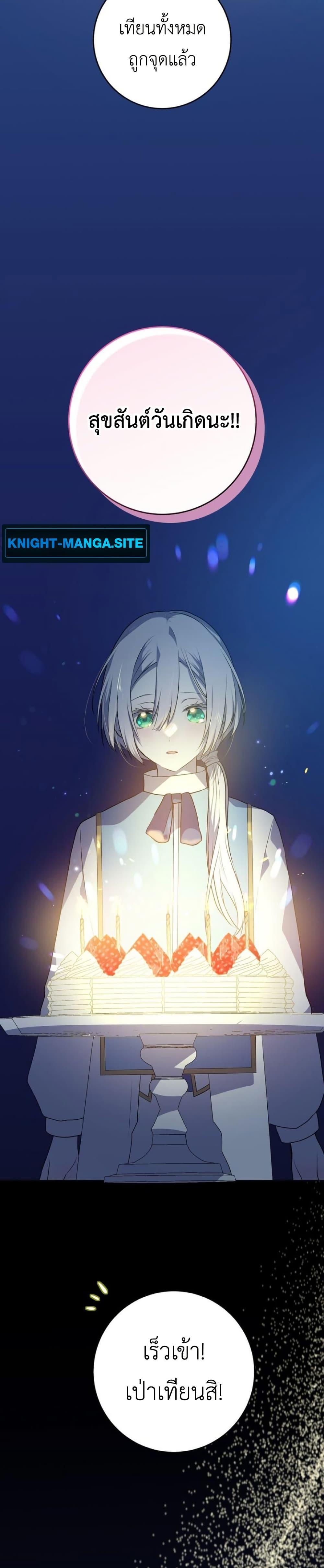 Manga-lc-com อ่านมังงะ อ่านการ์ตูน ออนไลน์ ฟรี I’m Doomed if They Become Obsessed ตอนที่ 1 2 3 4 5 6 7 8 9 10 11 12 13 14 ฟรี ไม่มีโฆษณา Manga-lc - อ่าน มังงะ อ่าน การ์ตูน ออนไลน์ อ่านมังงะ ฟรี