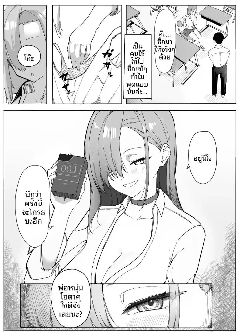 Doujin-Lc- อ่าน โดจิน มังฮวา เกาหลี ญี่ปุ่น จีน แปลไทย สิ่งตอบเเทนที่เธอมอบให้ (Kaekaeru) ตอนที่ 1 2 3 4 5 6 7 8 9 10 11 12 13 14 ฟรี ไม่มีโฆษณา อ่าน โดจิน Manhwa เกาหลี ญี่ปุ่น จีน เรามีครบ คัดมาให้เน้นๆ โดจิน 18+ รับประกันความฟินโดย  Doujin Lc