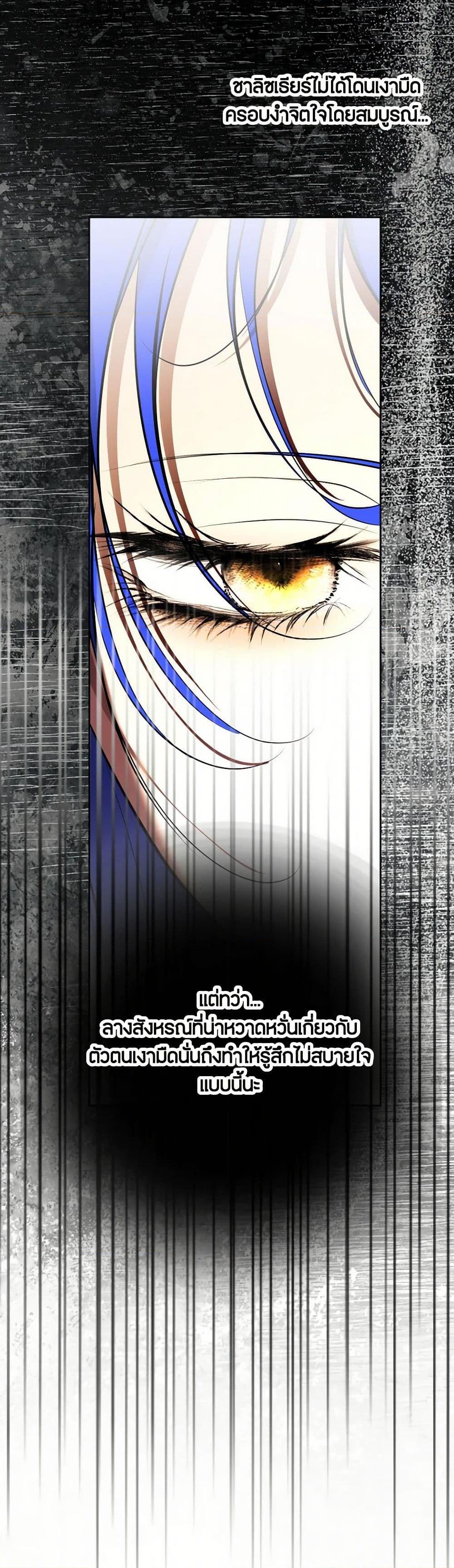 Manga-lc-com อ่านมังงะ อ่านการ์ตูน ออนไลน์ ฟรี The Tyrant’s Horse ตอนที่ 1 2 3 4 5 6 7 8 9 10 11 12 13 14 ฟรี ไม่มีโฆษณา Manga-lc - อ่าน มังงะ อ่าน การ์ตูน ออนไลน์ อ่านมังงะ ฟรี