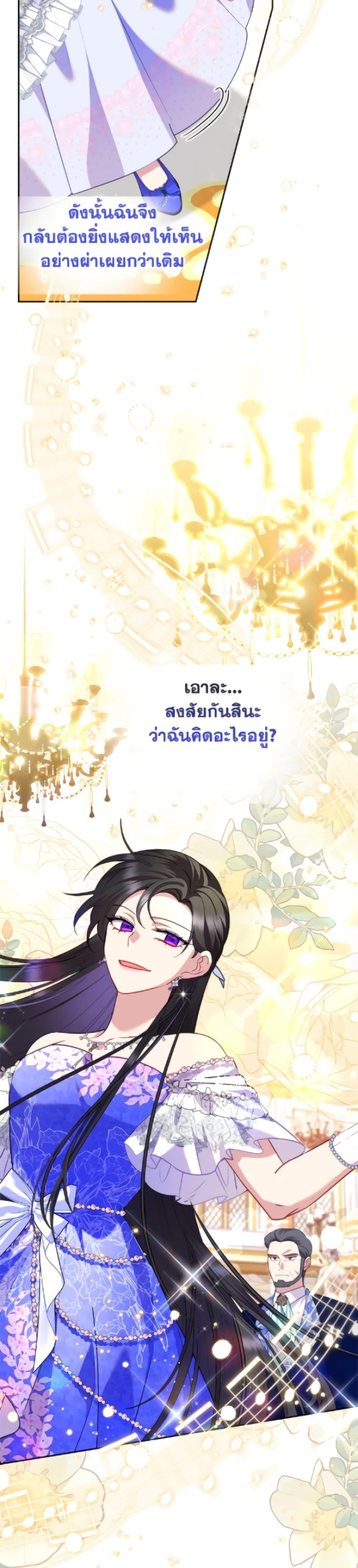 Manga-lc-com อ่านมังงะ อ่านการ์ตูน ออนไลน์ ฟรี Today the Villainess Has Fun Again ตอนที่ 1 2 3 4 5 6 7 8 9 10 11 12 13 14 ฟรี ไม่มีโฆษณา Manga-lc - อ่าน มังงะ อ่าน การ์ตูน ออนไลน์ อ่านมังงะ ฟรี