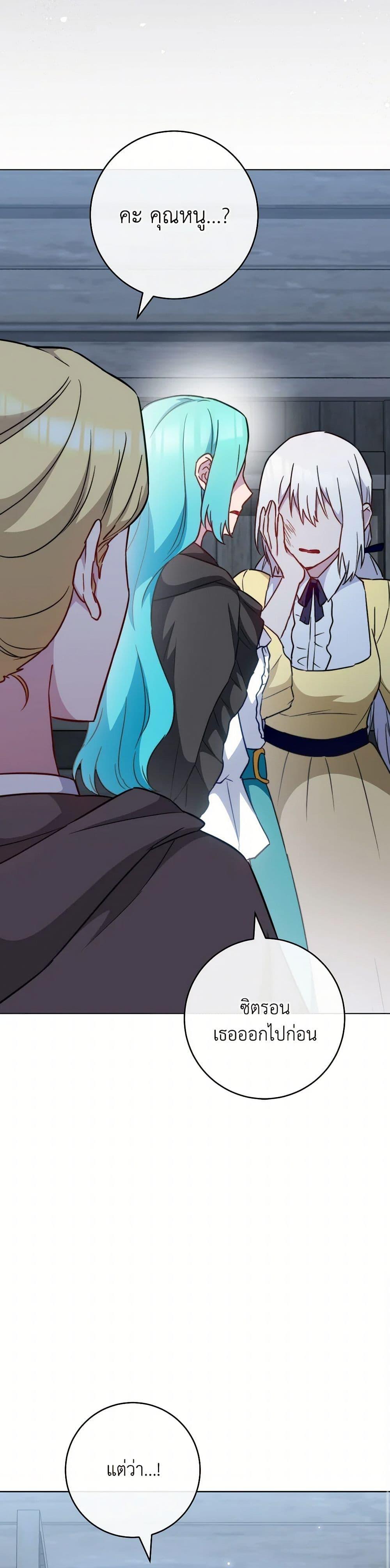 Manga-lc-com อ่านมังงะ อ่านการ์ตูน ออนไลน์ ฟรี The Young Lady Is a Royal Chef ตอนที่ 1 2 3 4 5 6 7 8 9 10 11 12 13 14 ฟรี ไม่มีโฆษณา Manga-lc - อ่าน มังงะ อ่าน การ์ตูน ออนไลน์ อ่านมังงะ ฟรี