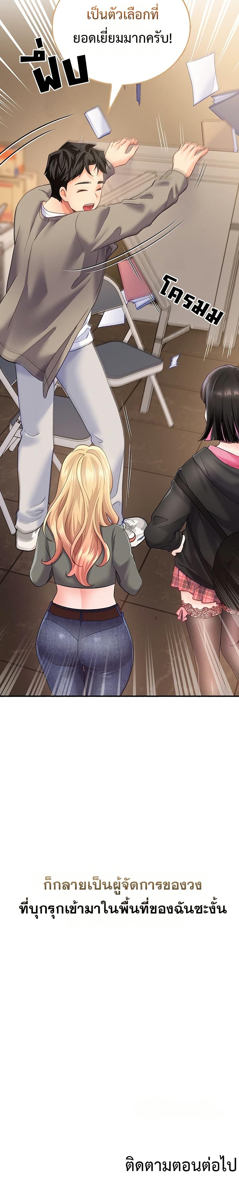Doujin-Lc- อ่าน โดจิน มังฮวา เกาหลี ญี่ปุ่น จีน แปลไทย I will Plug In ตอนที่ 1 2 3 4 5 6 7 8 9 10 11 12 13 14 ฟรี ไม่มีโฆษณา อ่าน โดจิน Manhwa เกาหลี ญี่ปุ่น จีน เรามีครบ คัดมาให้เน้นๆ โดจิน 18+ รับประกันความฟินโดย  Doujin Lc