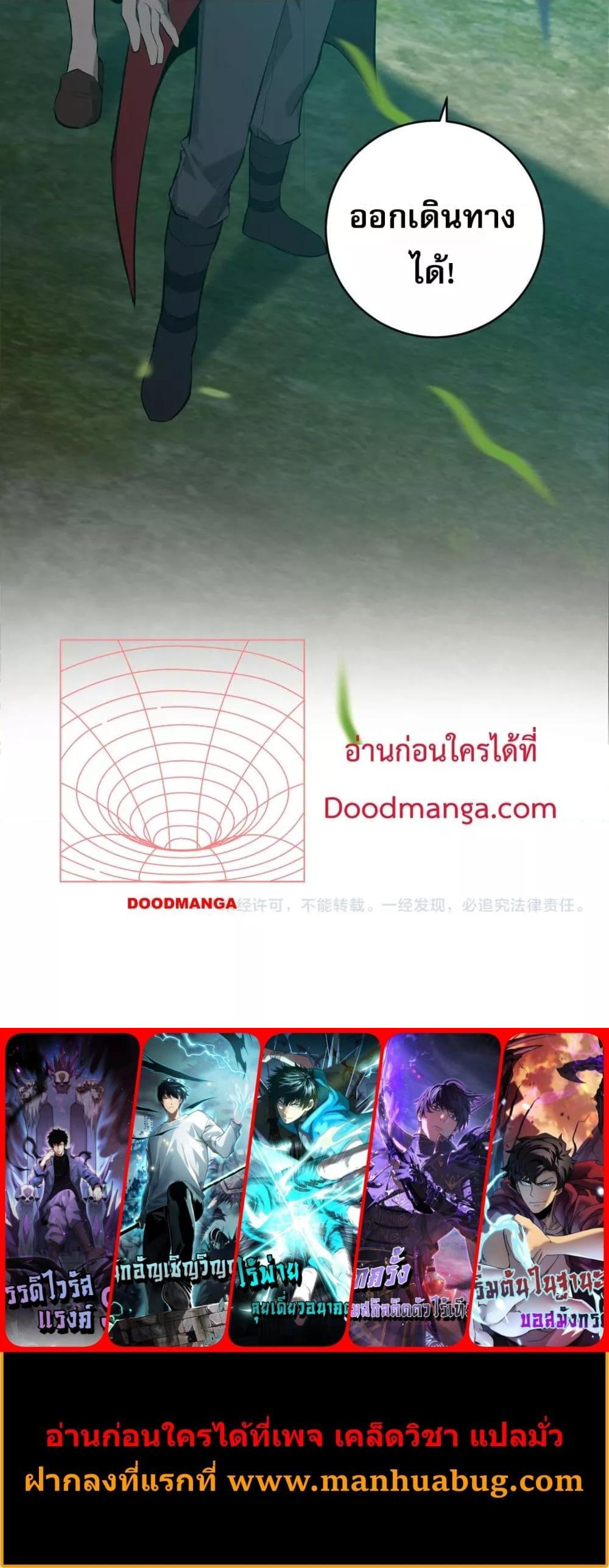 Manga-lc-com อ่านมังงะ อ่านการ์ตูน ออนไลน์ ฟรี Doomsdayforal ตอนที่ 1 2 3 4 5 6 7 8 9 10 11 12 13 14 ฟรี ไม่มีโฆษณา Manga-lc - อ่าน มังงะ อ่าน การ์ตูน ออนไลน์ อ่านมังงะ ฟรี