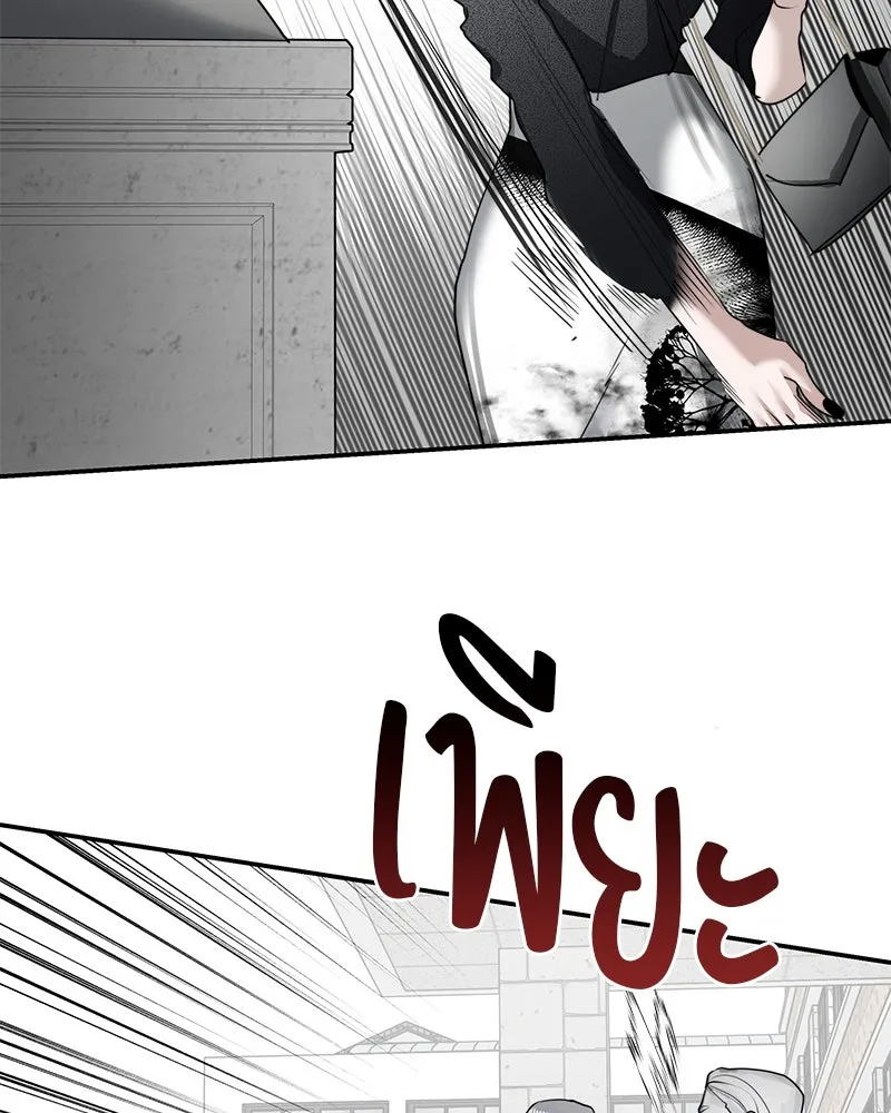 สี่สาวชาวกี ตอนที่ 16 วันสังเกตการณ์ชั้นเรียน (1) รูปที่ 26