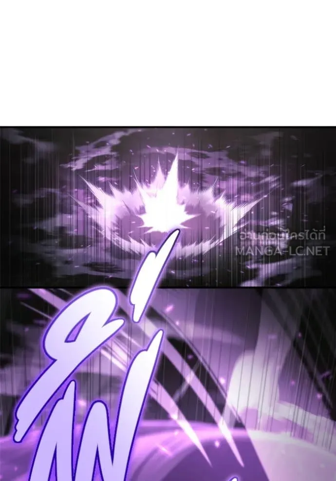 โกดังลับหลังโลกแตก ตอนที่ 46 รูปที่ 114