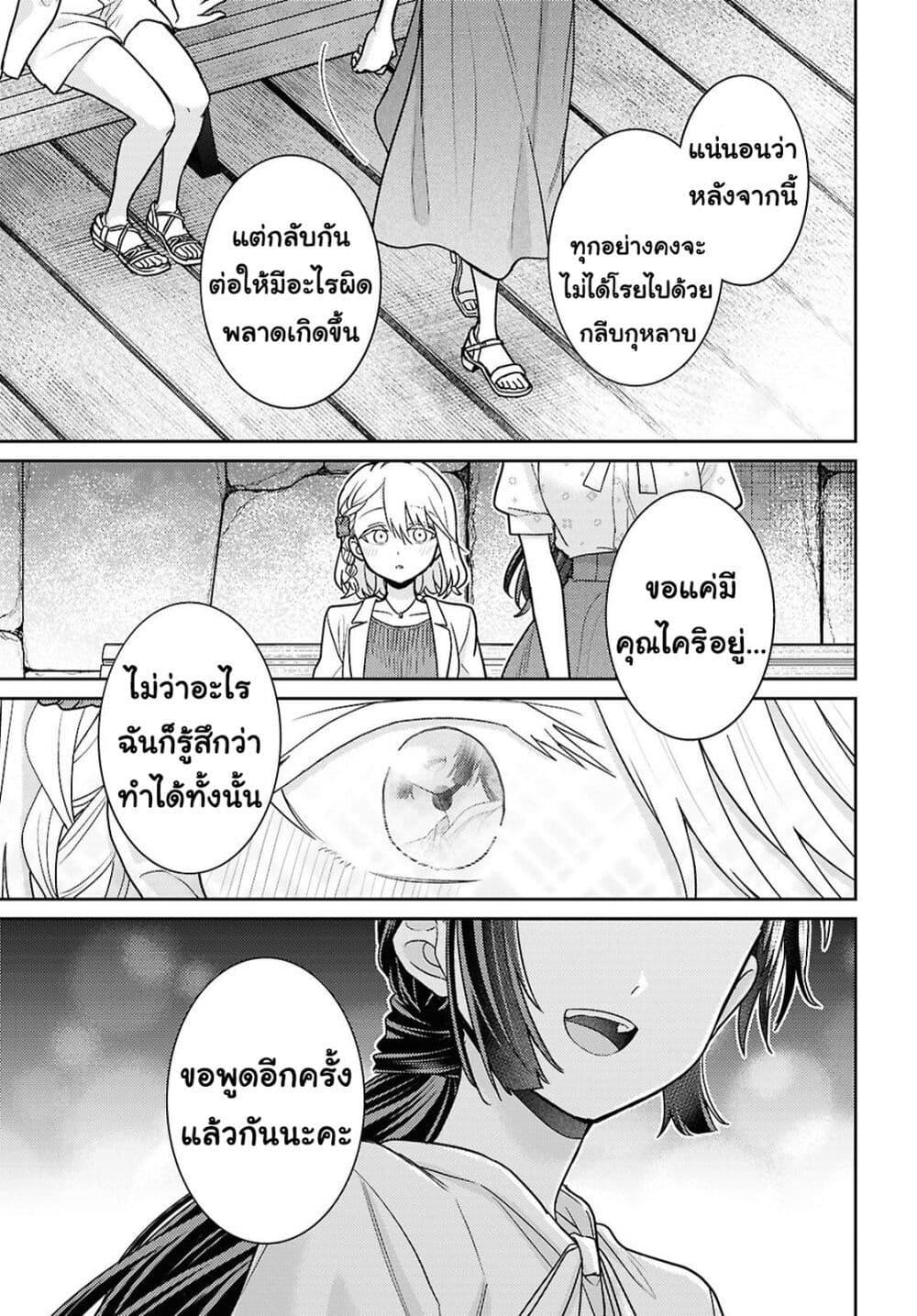 Manga-lc-com อ่านมังงะ อ่านการ์ตูน ออนไลน์ ฟรี Yume to Koi dewa Tsuriawanai ตอนที่ 1 2 3 4 5 6 7 8 9 10 11 12 13 14 ฟรี ไม่มีโฆษณา Manga-lc - อ่าน มังงะ อ่าน การ์ตูน ออนไลน์ อ่านมังงะ ฟรี