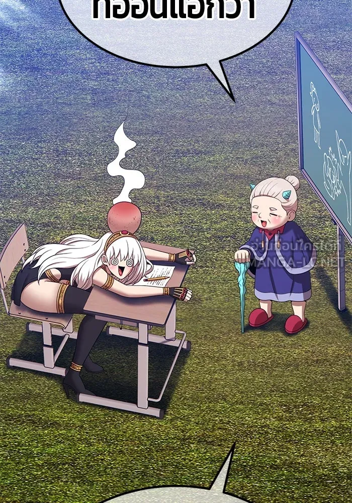 +99 ท่อนไม้พร้อมบวก ตอนที่ 23 ตื่นตัวต่อซาตาน (1) รูปที่ 237