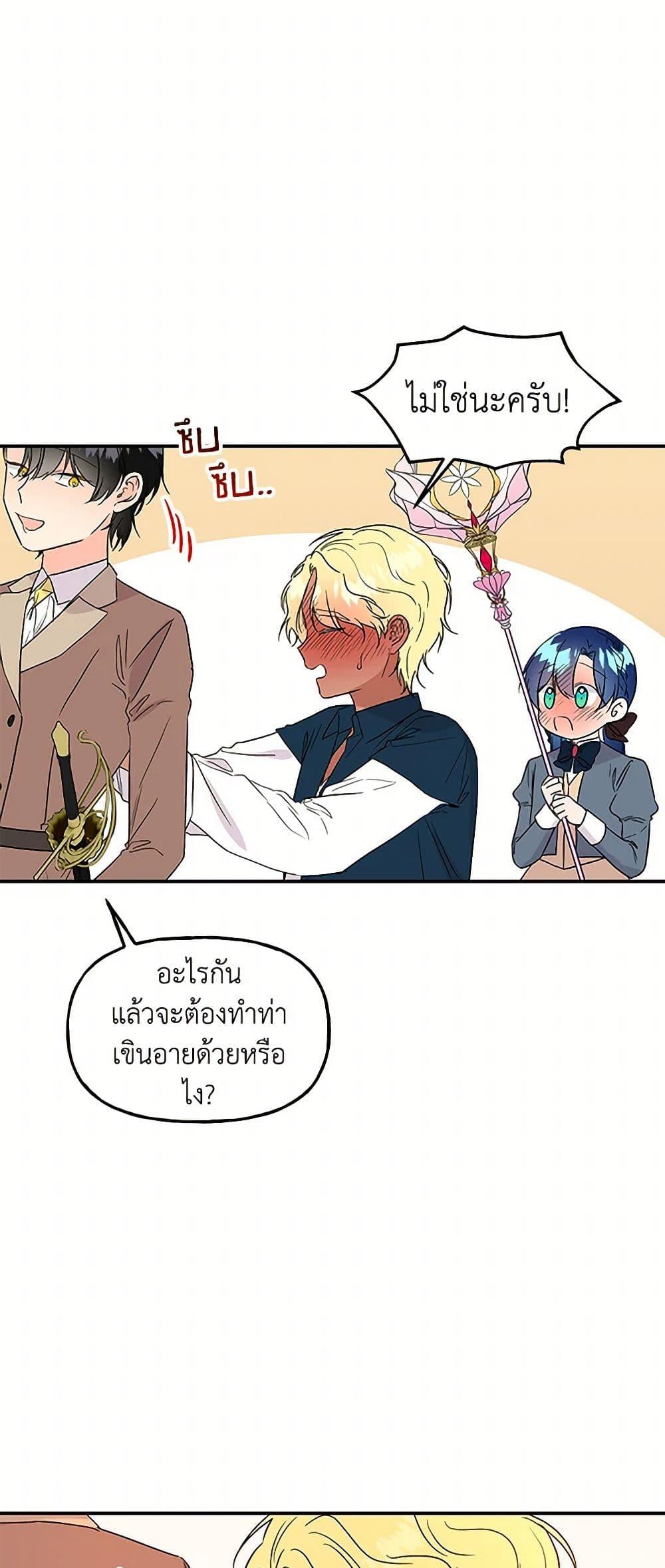 Manga-lc-com อ่านมังงะ อ่านการ์ตูน ออนไลน์ ฟรี Daughter of the Archmage ตอนที่ 1 2 3 4 5 6 7 8 9 10 11 12 13 14 ฟรี ไม่มีโฆษณา Manga-lc - อ่าน มังงะ อ่าน การ์ตูน ออนไลน์ อ่านมังงะ ฟรี