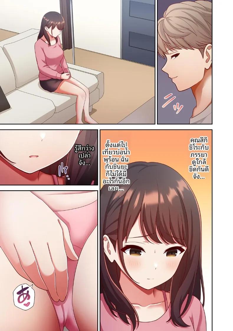 Doujin-Lc- อ่าน โดจิน มังฮวา เกาหลี ญี่ปุ่น จีน แปลไทย จุดหมายปลายทางคือ NTR ตอนที่ 1 2 3 4 5 6 7 8 9 10 11 12 13 14 ฟรี ไม่มีโฆษณา อ่าน โดจิน Manhwa เกาหลี ญี่ปุ่น จีน เรามีครบ คัดมาให้เน้นๆ โดจิน 18+ รับประกันความฟินโดย  Doujin Lc
