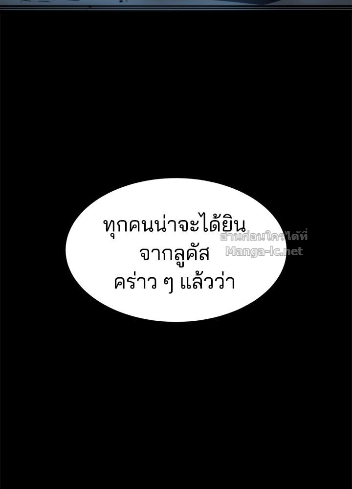 Doujin-Lc- อ่าน โดจิน มังฮวา เกาหลี ญี่ปุ่น จีน แปลไทย ผู้พิชิตเกมป้องกันฐาน ตอนที่ 1 2 3 4 5 6 7 8 9 10 11 12 13 14 ฟรี ไม่มีโฆษณา อ่าน โดจิน Manhwa เกาหลี ญี่ปุ่น จีน เรามีครบ คัดมาให้เน้นๆ โดจิน 18+ รับประกันความฟินโดย Doujin Lc