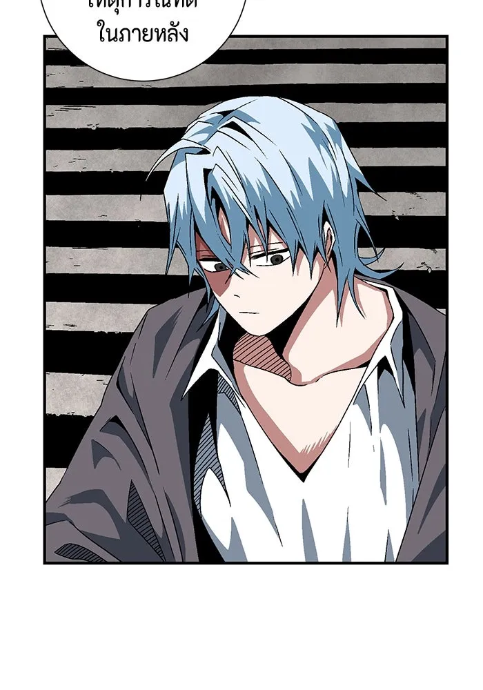 หนึ่งก้าวสู่เจ้ามาร ตอนที่ 25 ไล่ล่า (1) รูปที่ 5