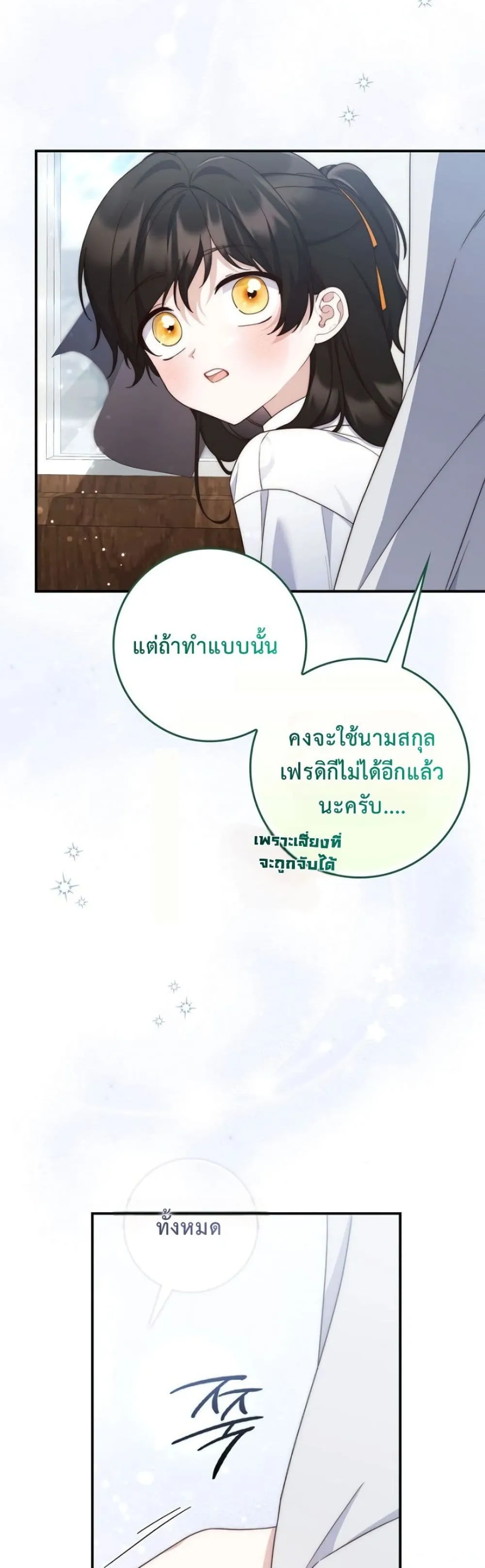 Manga-lc-com อ่านมังงะ อ่านการ์ตูน ออนไลน์ ฟรี The Emperor’s Marriage Scam ตอนที่ 1 2 3 4 5 6 7 8 9 10 11 12 13 14 ฟรี ไม่มีโฆษณา Manga-lc - อ่าน มังงะ อ่าน การ์ตูน ออนไลน์ อ่านมังงะ ฟรี