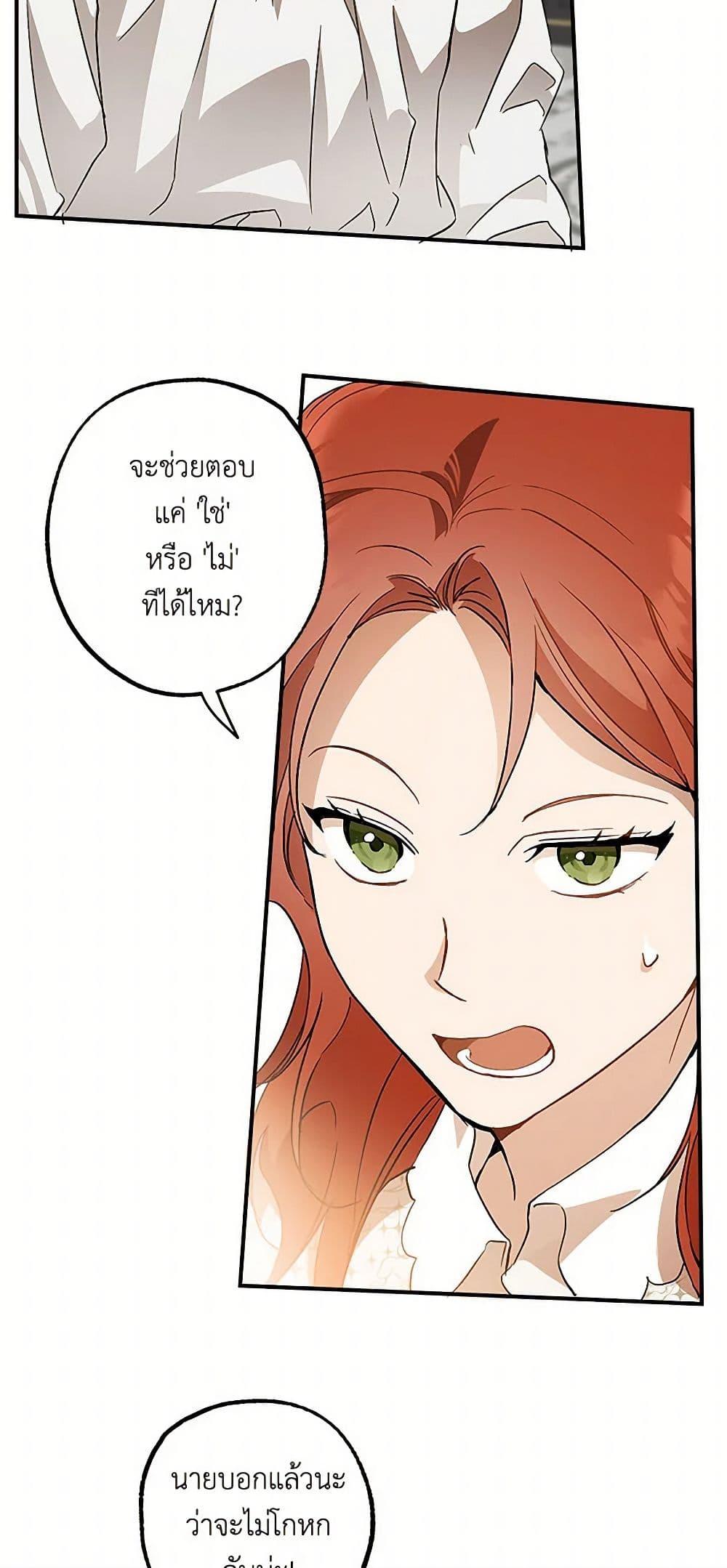 Manga-lc-com อ่านมังงะ อ่านการ์ตูน ออนไลน์ ฟรี It Was All a Mistake ตอนที่ 1 2 3 4 5 6 7 8 9 10 11 12 13 14 ฟรี ไม่มีโฆษณา Manga-lc - อ่าน มังงะ อ่าน การ์ตูน ออนไลน์ อ่านมังงะ ฟรี