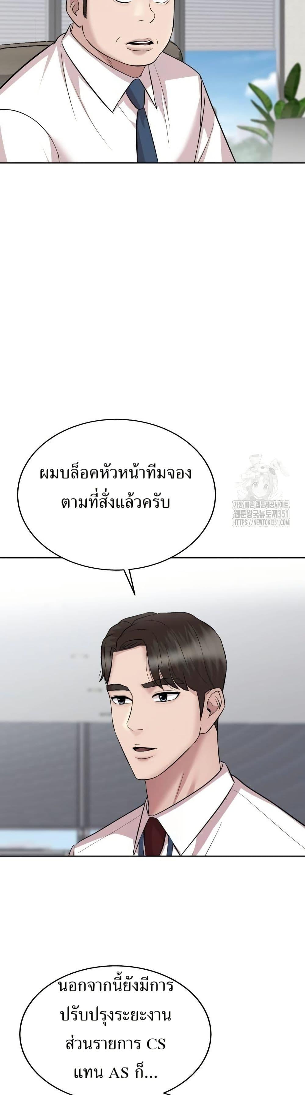 Manga-lc-com อ่านมังงะ อ่านการ์ตูน ออนไลน์ ฟรี Lotto 1st Place Winner Goes to Work Too ตอนที่ 1 2 3 4 5 6 7 8 9 10 11 12 13 14 ฟรี ไม่มีโฆษณา Manga-lc - อ่าน มังงะ อ่าน การ์ตูน ออนไลน์ อ่านมังงะ ฟรี