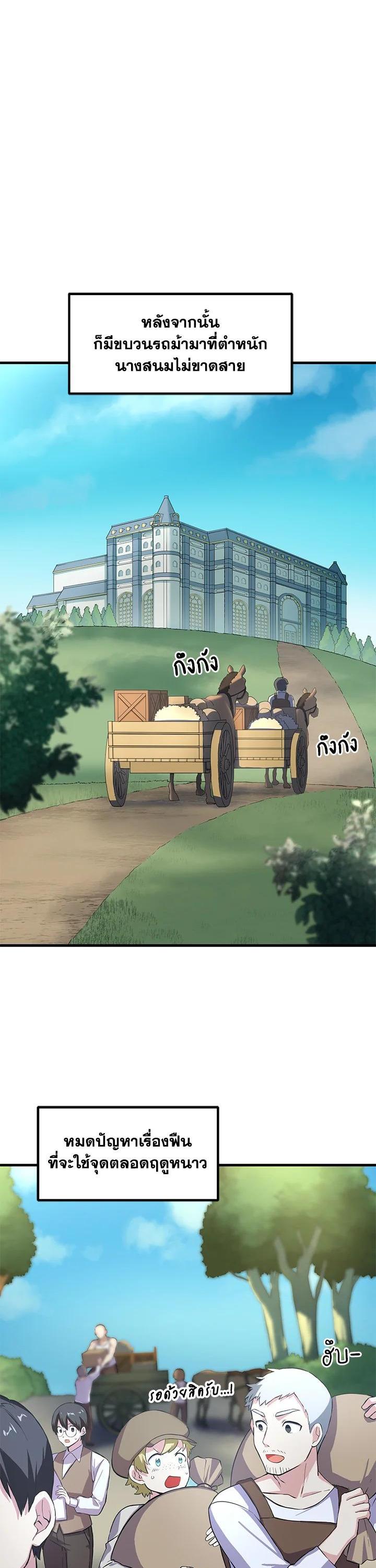 Manga-lc-com อ่านมังงะ อ่านการ์ตูน ออนไลน์ ฟรี How the Pro in His Past Life Sucks the Sweet Honey ตอนที่ 1 2 3 4 5 6 7 8 9 10 11 12 13 14 ฟรี ไม่มีโฆษณา Manga-lc - อ่าน มังงะ อ่าน การ์ตูน ออนไลน์ อ่านมังงะ ฟรี