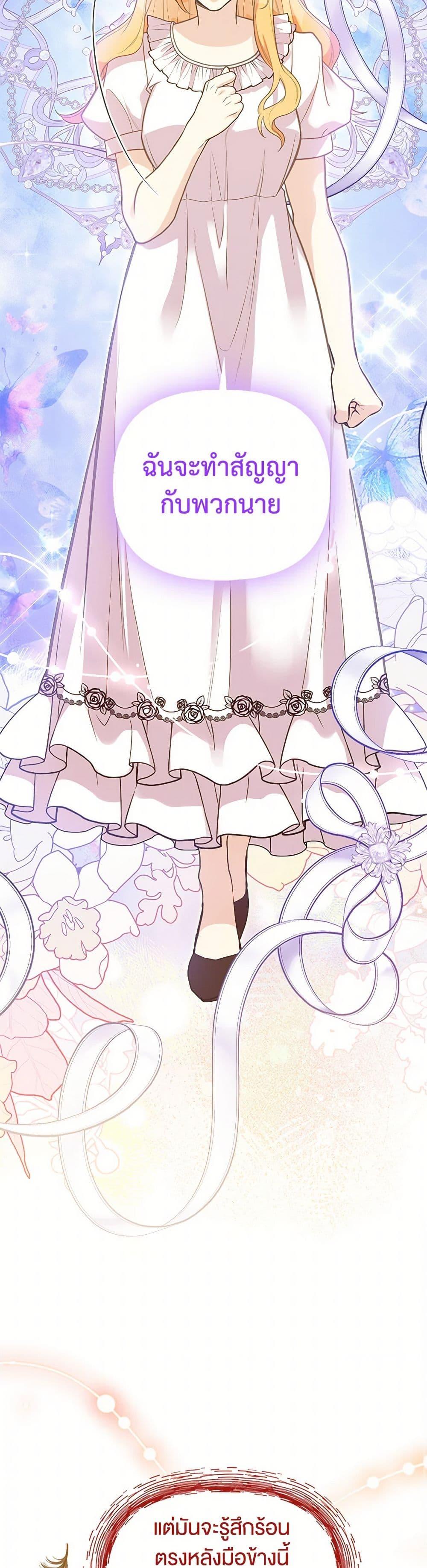Manga-lc-com อ่านมังงะ อ่านการ์ตูน ออนไลน์ ฟรี My Sister Picked up the Male Lead ตอนที่ 1 2 3 4 5 6 7 8 9 10 11 12 13 14 ฟรี ไม่มีโฆษณา Manga-lc - อ่าน มังงะ อ่าน การ์ตูน ออนไลน์ อ่านมังงะ ฟรี