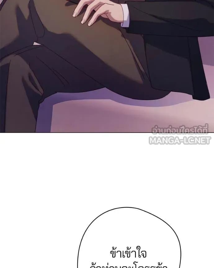 ถ้าเป็นนางร้าย ตอนที่ 22 รูปที่ 90