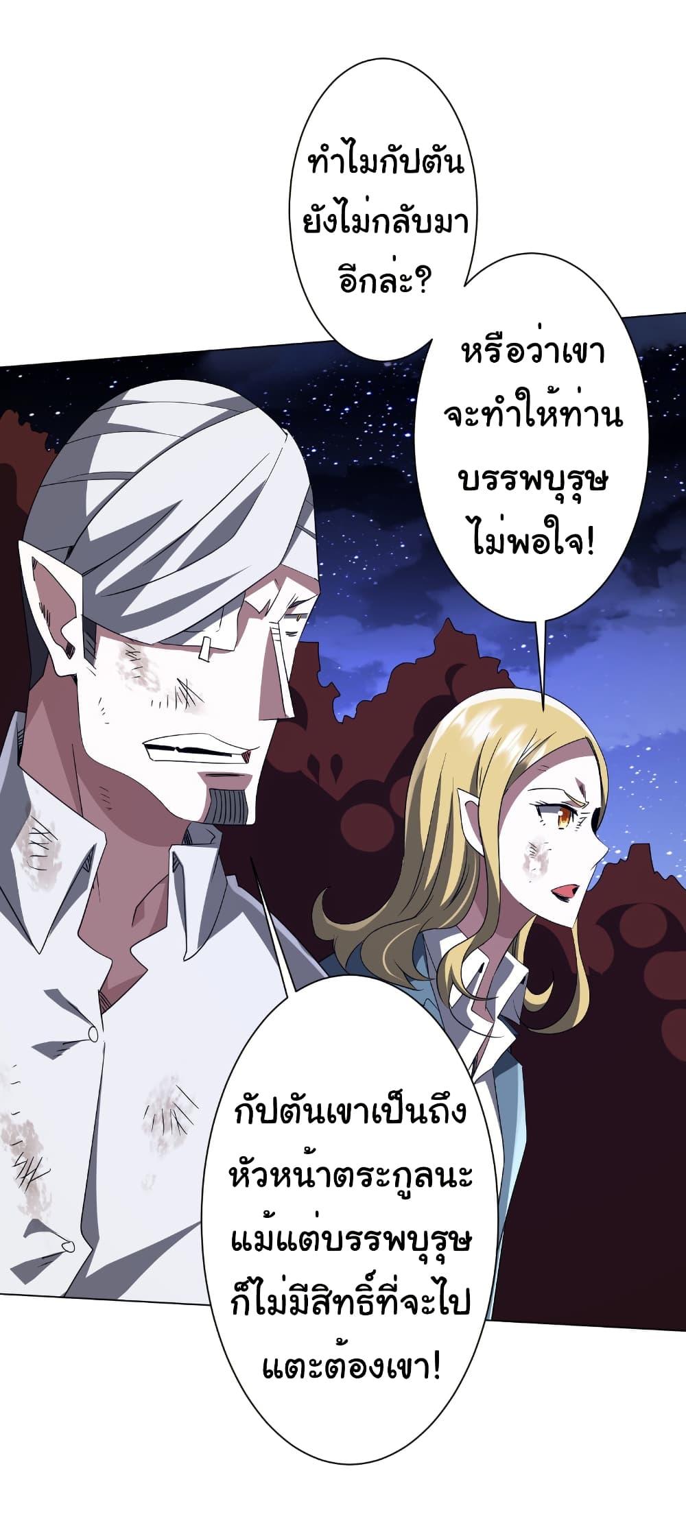 Manga-lc-com อ่านมังงะ อ่านการ์ตูน ออนไลน์ ฟรี Start with Trillions of Coins ตอนที่ 1 2 3 4 5 6 7 8 9 10 11 12 13 14 ฟรี ไม่มีโฆษณา Manga-lc - อ่าน มังงะ อ่าน การ์ตูน ออนไลน์ อ่านมังงะ ฟรี