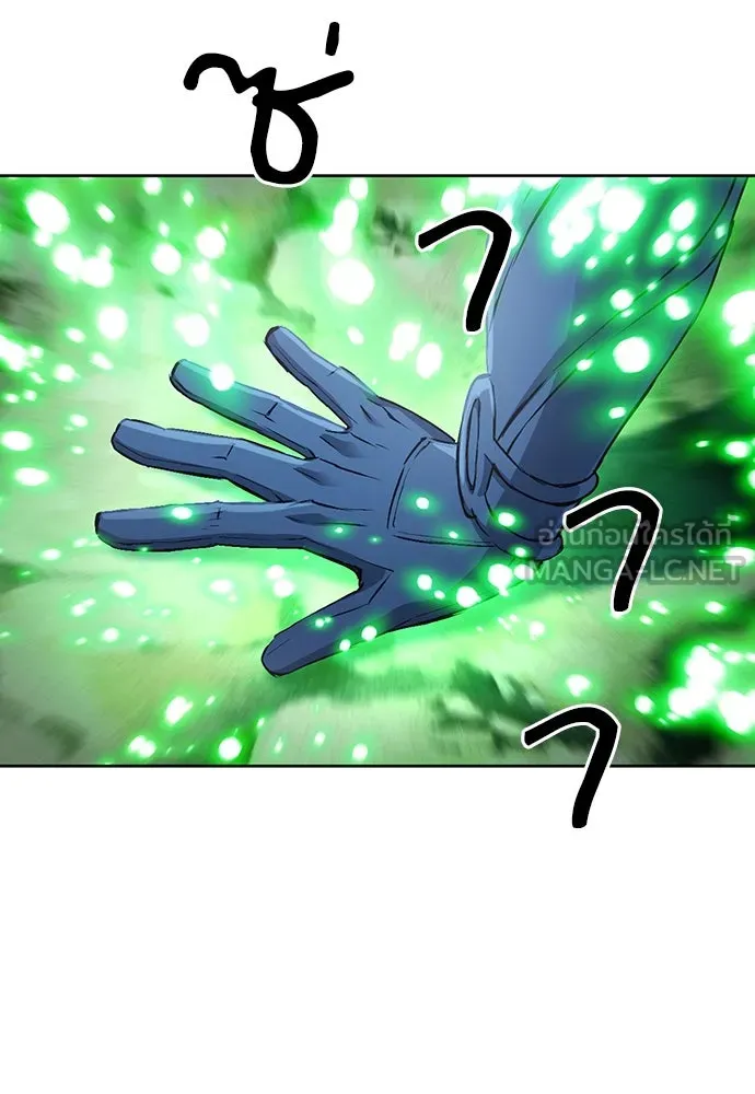 ดรูอิดแห่งสถานีโซล ตอนที่ 96 รูปที่ 111