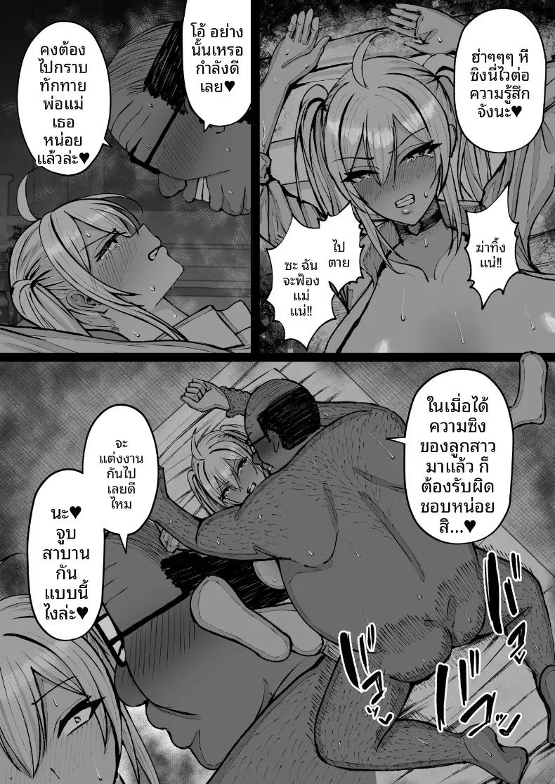 Doujin-Lc- อ่าน โดจิน มังฮวา เกาหลี ญี่ปุ่น จีน แปลไทย สะกดจิตสาวอกโตที่ชอบดูถูก (Nitake Yutamaro) ตอนที่ 1 2 3 4 5 6 7 8 9 10 11 12 13 14 ฟรี ไม่มีโฆษณา อ่าน โดจิน Manhwa เกาหลี ญี่ปุ่น จีน เรามีครบ คัดมาให้เน้นๆ โดจิน 18+ รับประกันความฟินโดย  Doujin Lc