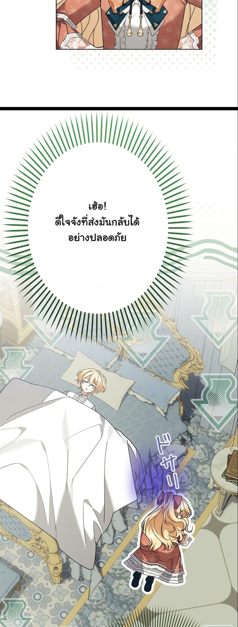 Manga-lc-com อ่านมังงะ อ่านการ์ตูน ออนไลน์ ฟรี I Became a Human’s Daughter ตอนที่ 1 2 3 4 5 6 7 8 9 10 11 12 13 14 ฟรี ไม่มีโฆษณา Manga-lc - อ่าน มังงะ อ่าน การ์ตูน ออนไลน์ อ่านมังงะ ฟรี