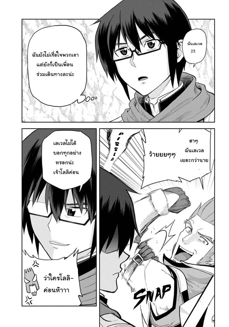 Manga-lc-com อ่านมังงะ อ่านการ์ตูน ออนไลน์ ฟรี Konjiki no Moji Tsukai – Yuusha Yonin ni Makikomareta Unique Cheat ตอนที่ 1 2 3 4 5 6 7 8 9 10 11 12 13 14 ฟรี ไม่มีโฆษณา Manga-lc - อ่าน มังงะ อ่าน การ์ตูน ออนไลน์ อ่านมังงะ ฟรี
