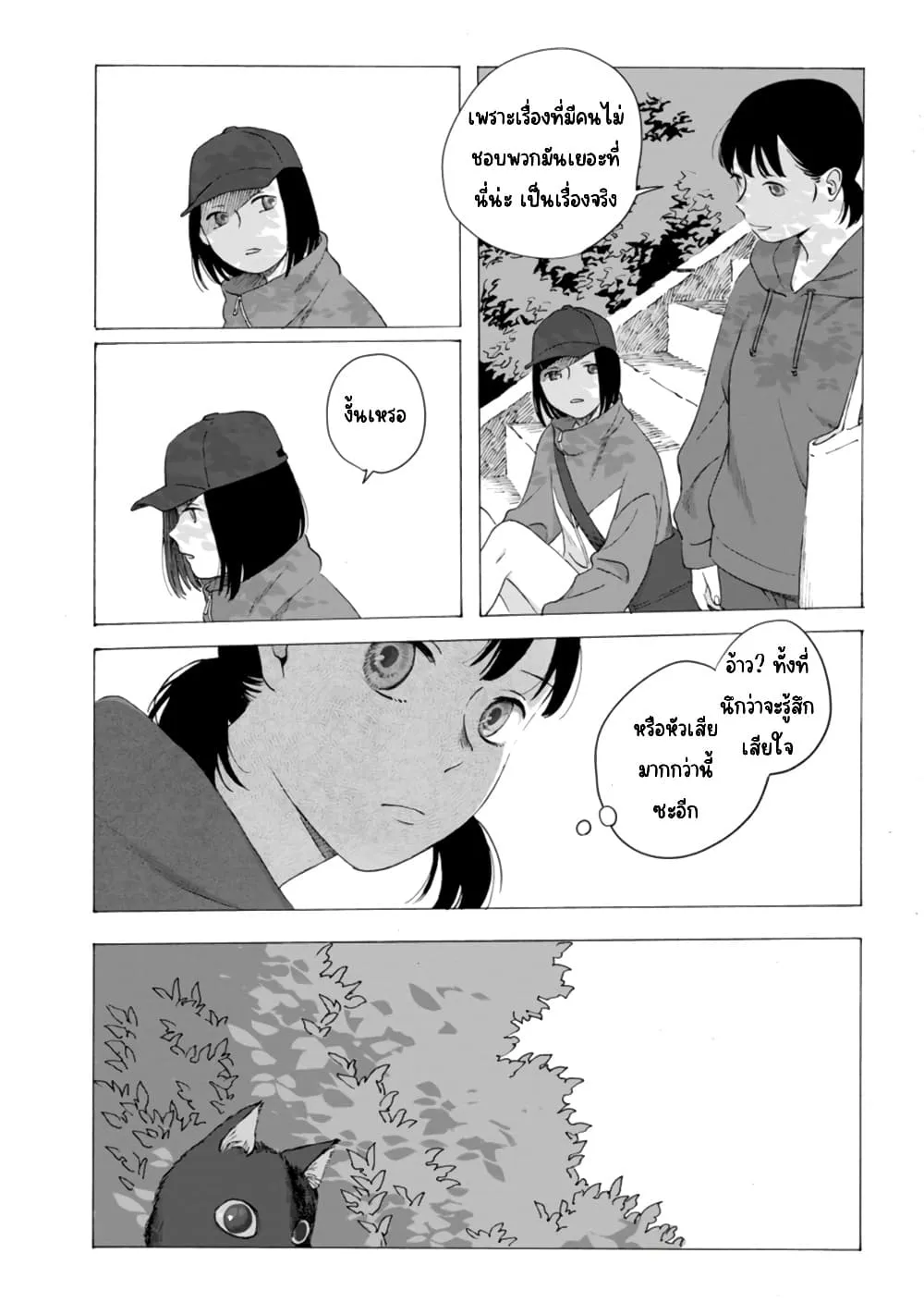 Manga-lc-com อ่านมังงะ อ่านการ์ตูน ออนไลน์ ฟรี Mina Soko Nite ตอนที่ 1 2 3 4 5 6 7 8 9 10 11 12 13 14 ฟรี ไม่มีโฆษณา Manga-lc - อ่าน มังงะ อ่าน การ์ตูน ออนไลน์ อ่านมังงะ ฟรี