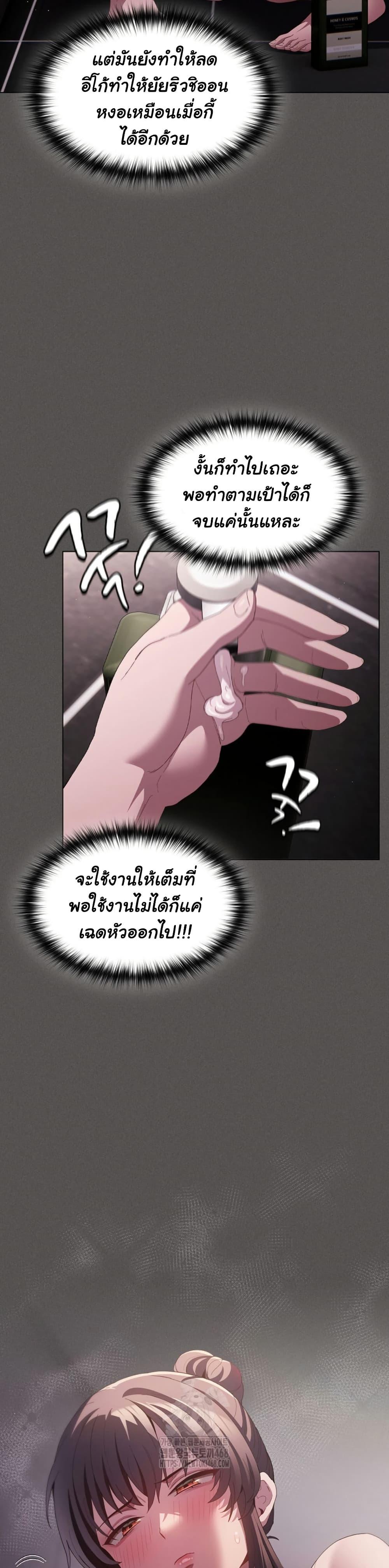 Doujin-Lc- อ่าน โดจิน มังฮวา เกาหลี ญี่ปุ่น จีน แปลไทย Believe Me! I Offer You My First ตอนที่ 1 2 3 4 5 6 7 8 9 10 11 12 13 14 ฟรี ไม่มีโฆษณา อ่าน โดจิน Manhwa เกาหลี ญี่ปุ่น จีน เรามีครบ คัดมาให้เน้นๆ โดจิน 18+ รับประกันความฟินโดย  Doujin Lc