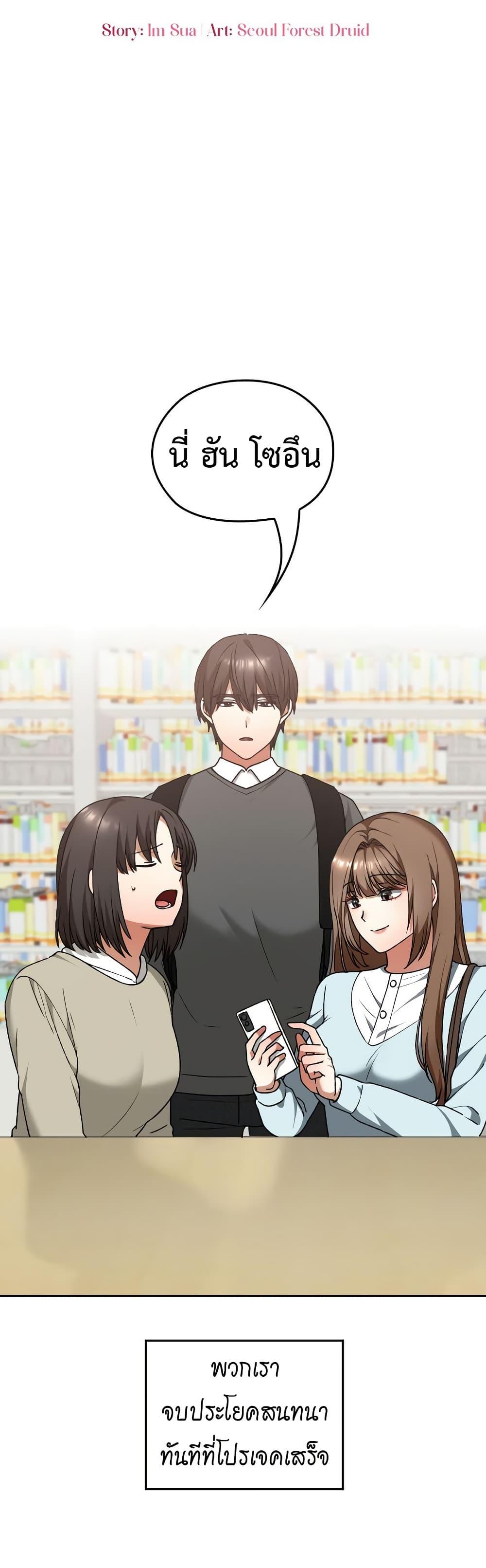 Doujin-Lc- อ่าน โดจิน มังฮวา เกาหลี ญี่ปุ่น จีน แปลไทย Keep It a Secret in School ตอนที่ 1 2 3 4 5 6 7 8 9 10 11 12 13 14 ฟรี ไม่มีโฆษณา อ่าน โดจิน Manhwa เกาหลี ญี่ปุ่น จีน เรามีครบ คัดมาให้เน้นๆ โดจิน 18+ รับประกันความฟินโดย  Doujin Lc
