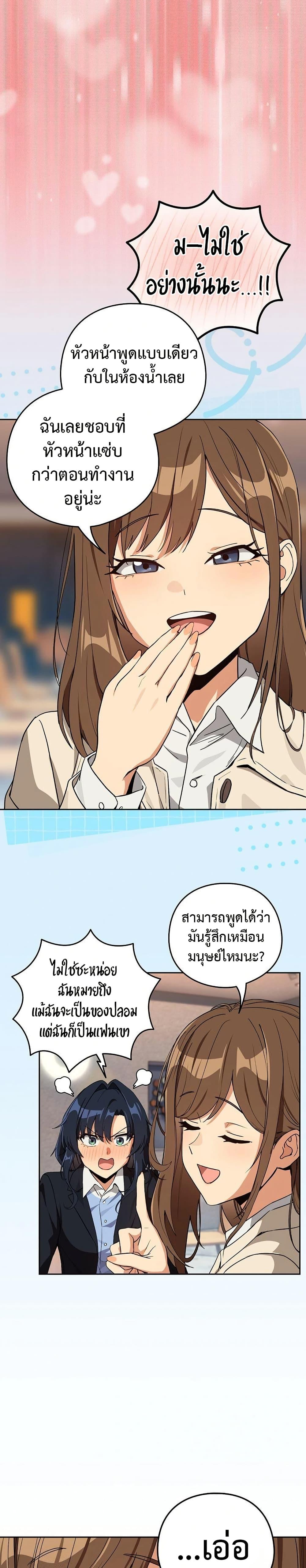 Doujin-Lc- อ่าน โดจิน มังฮวา เกาหลี ญี่ปุ่น จีน แปลไทย After Work ตอนที่ 1 2 3 4 5 6 7 8 9 10 11 12 13 14 ฟรี ไม่มีโฆษณา อ่าน โดจิน Manhwa เกาหลี ญี่ปุ่น จีน เรามีครบ คัดมาให้เน้นๆ โดจิน 18+ รับประกันความฟินโดย  Doujin Lc