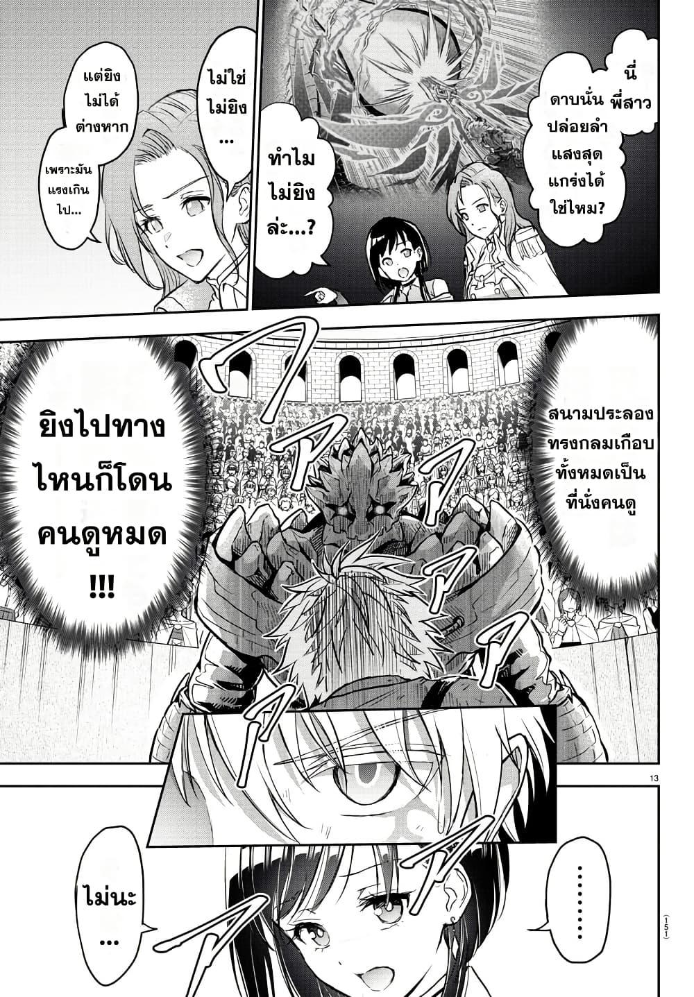 Manga-lc-com อ่านมังงะ อ่านการ์ตูน ออนไลน์ ฟรี Cherry Hero and the Holy Sword ตอนที่ 1 2 3 4 5 6 7 8 9 10 11 12 13 14 ฟรี ไม่มีโฆษณา Manga-lc - อ่าน มังงะ อ่าน การ์ตูน ออนไลน์ อ่านมังงะ ฟรี