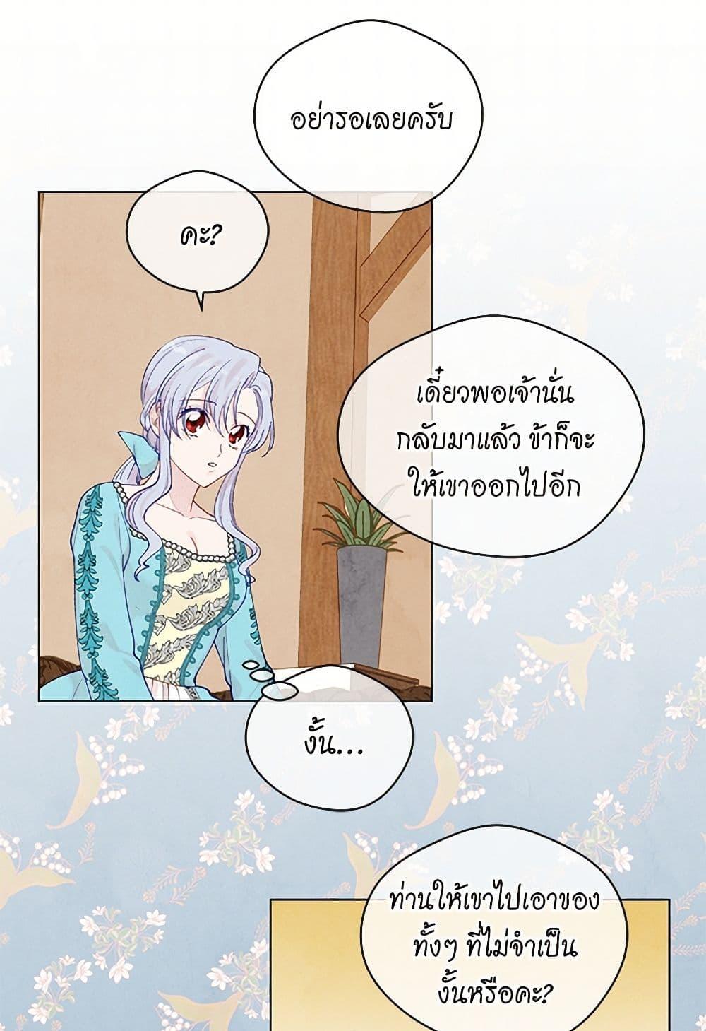 Manga-lc-com อ่านมังงะ อ่านการ์ตูน ออนไลน์ ฟรี Iris – The Lady and Her Smartphone ตอนที่ 1 2 3 4 5 6 7 8 9 10 11 12 13 14 ฟรี ไม่มีโฆษณา Manga-lc - อ่าน มังงะ อ่าน การ์ตูน ออนไลน์ อ่านมังงะ ฟรี